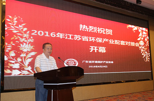 中國環(huán)保產(chǎn)業(yè)協(xié)會水***委員會委員、國務院特殊津貼專家、廣東環(huán)保產(chǎn)業(yè)協(xié)會會長區(qū)岳州演講