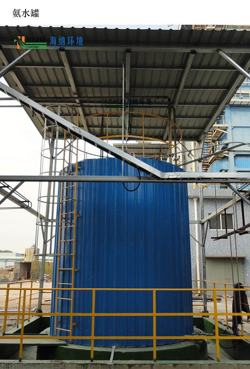 6-氨水罐