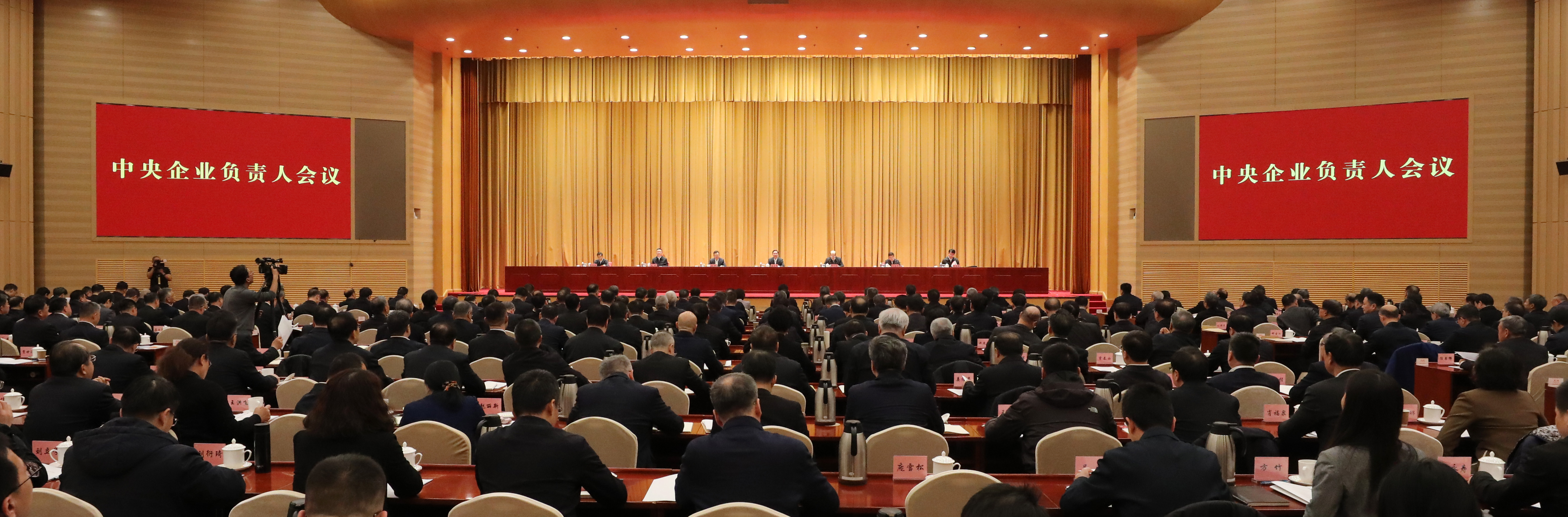 張玉卓、國(guó)資、央企、國(guó)資委、書記、主任、國(guó)企、企業(yè)改革