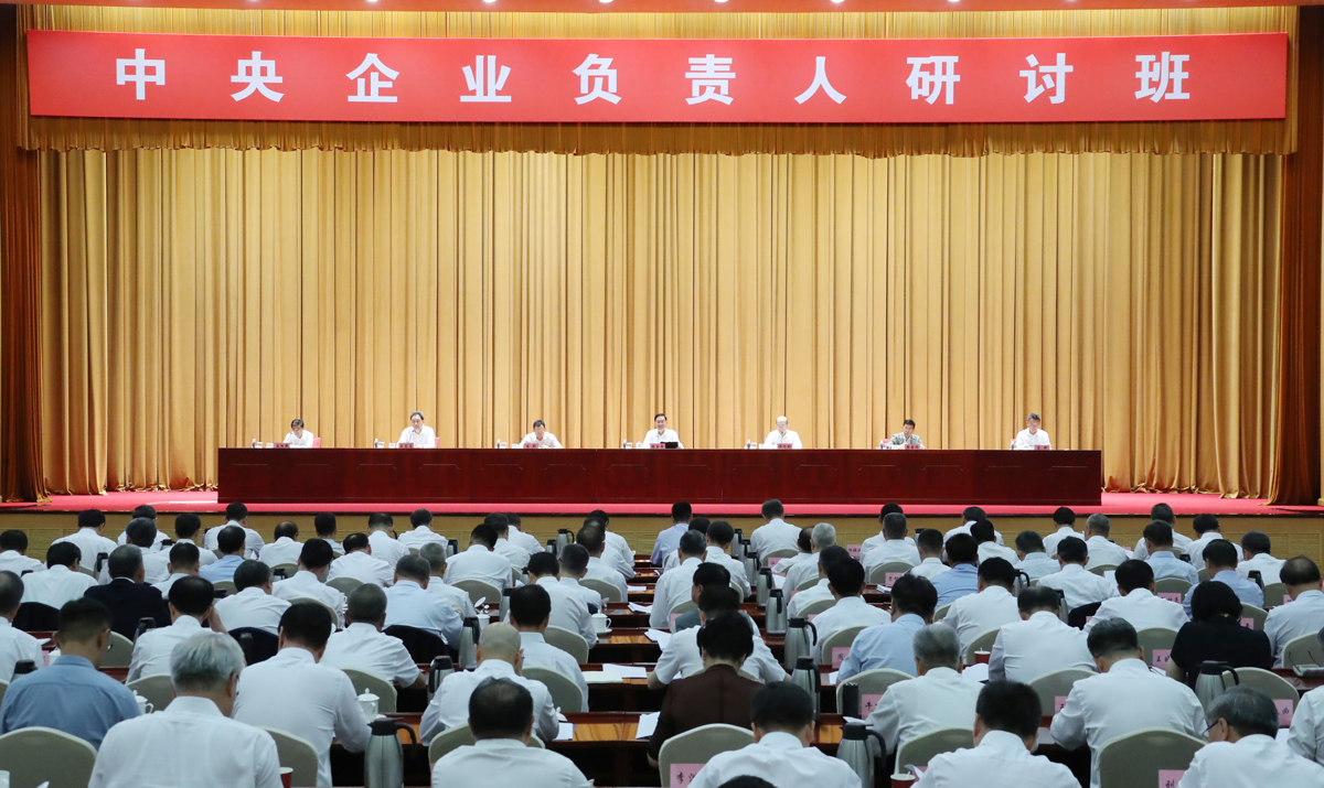 張玉卓、國資、央企、國資委、書記、主任、國企、企業(yè)改革