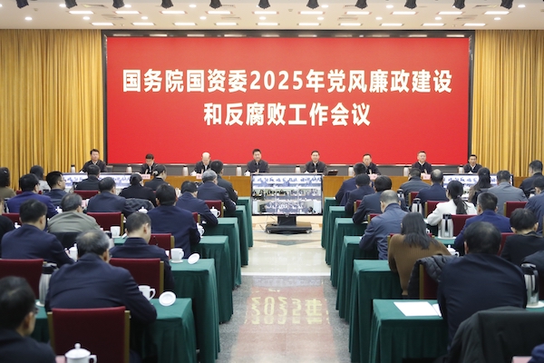 張玉卓、國資、央企、國資委、書記、主任、國企、企業(yè)改革